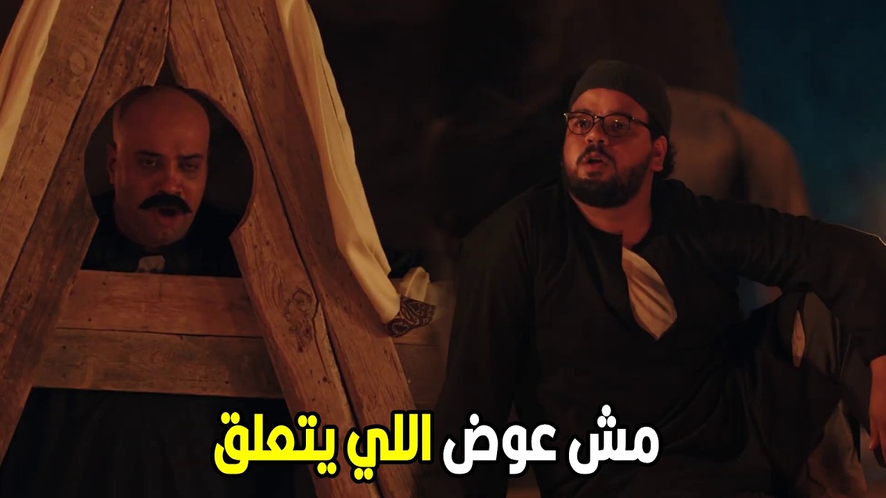 علي باب العمارة  | انا كنت جايلك عيني بطلع شرار بس مش عارف ايه اللي حصلي  🤣😂