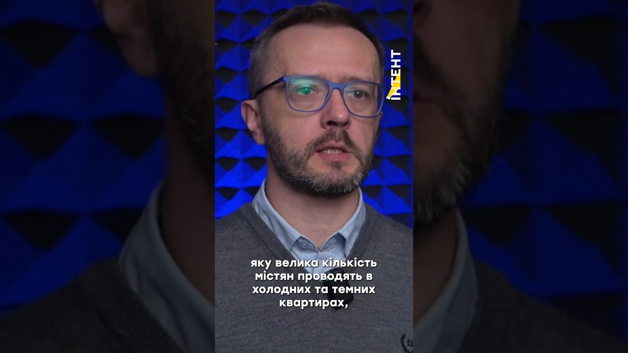 Обережно, ожеледиця!