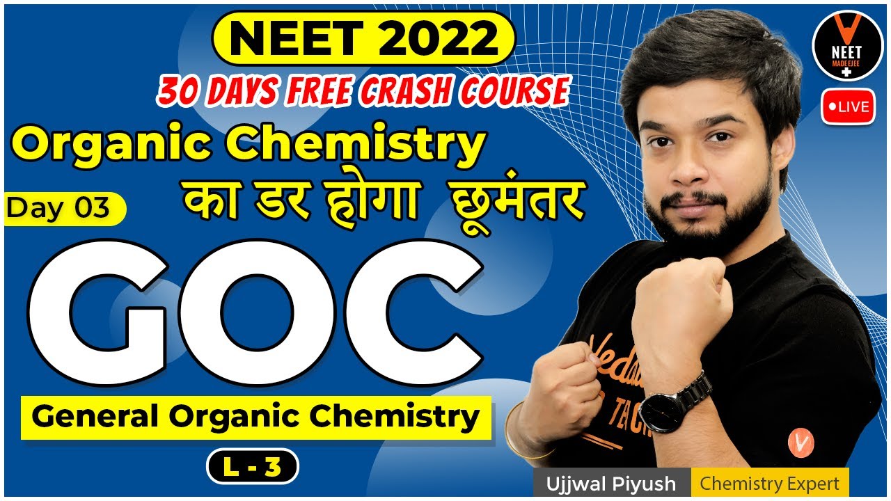 General Organic Chemistry  (GOC) #3 | Free NEET 2022 Crash Course | NEET Chemistry | Ujjwal Sir