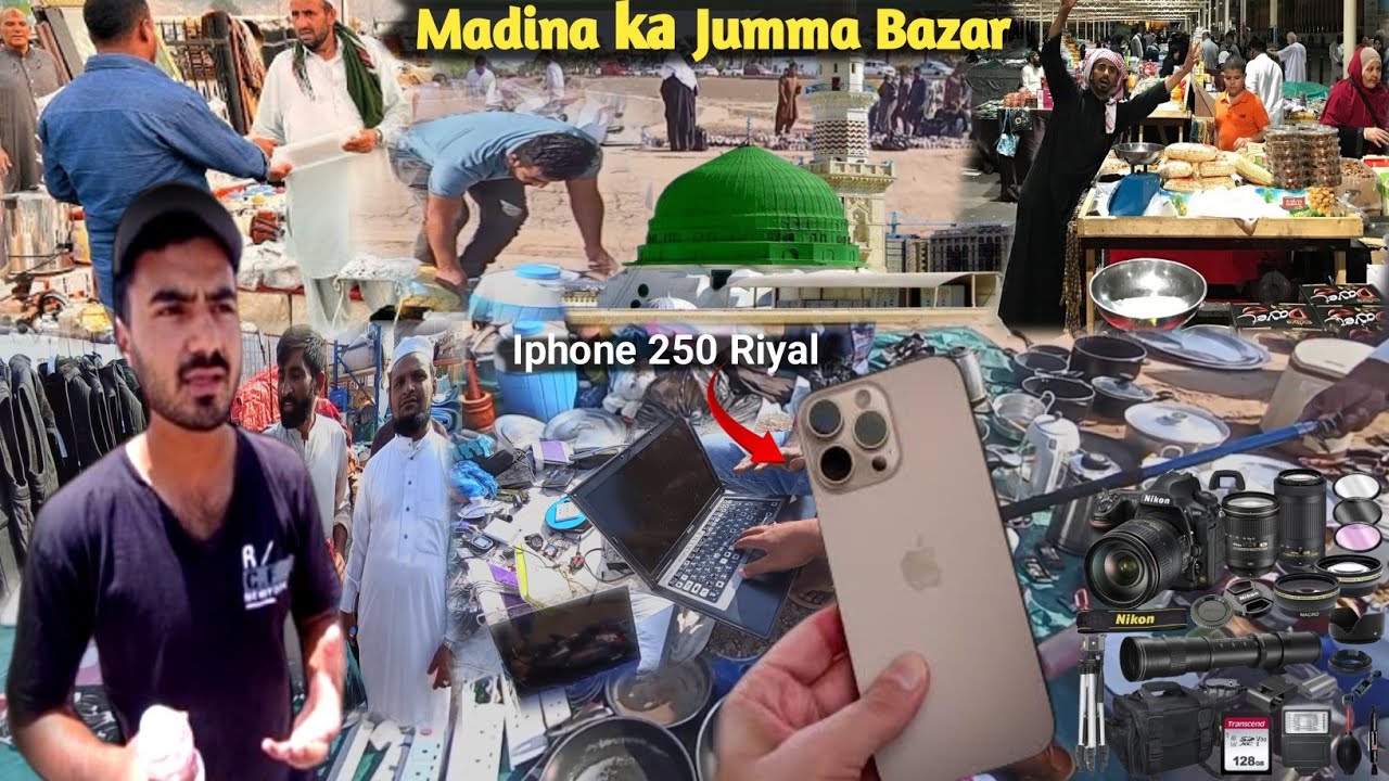 Madina ka sab se Sasta Market || Madina ka Jumma Bazar || 250 Riyal me iphones😲