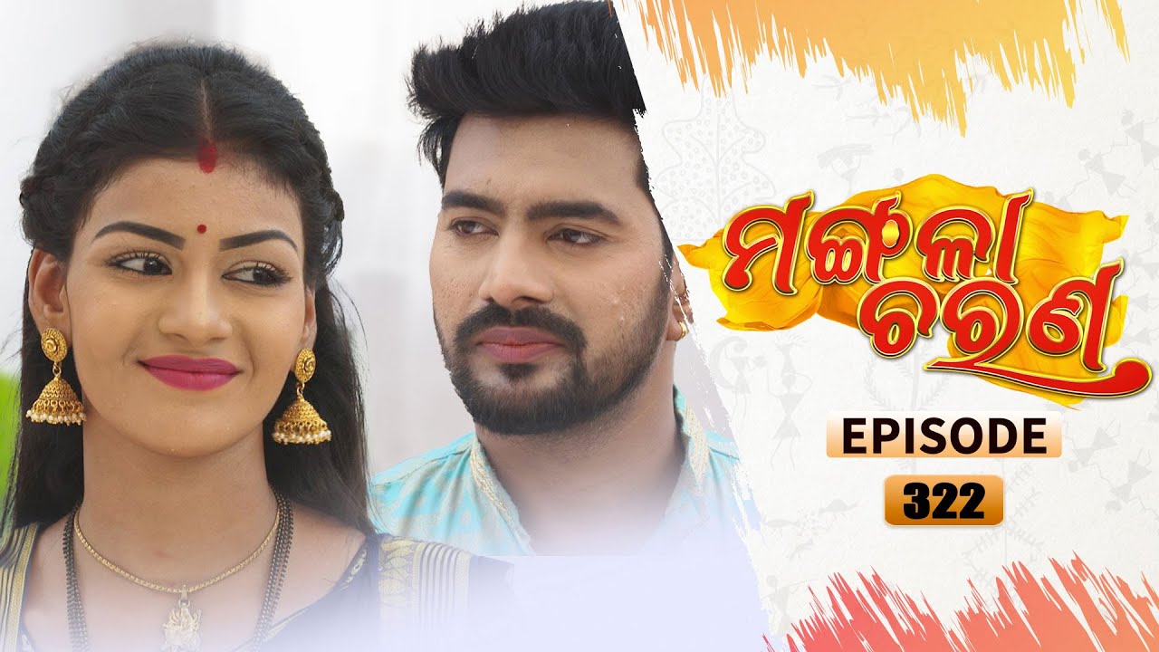 Mangala Charana | Full Ep 322 | 2nd Apr 2022 | Odia Serial &ndash; TarangTV