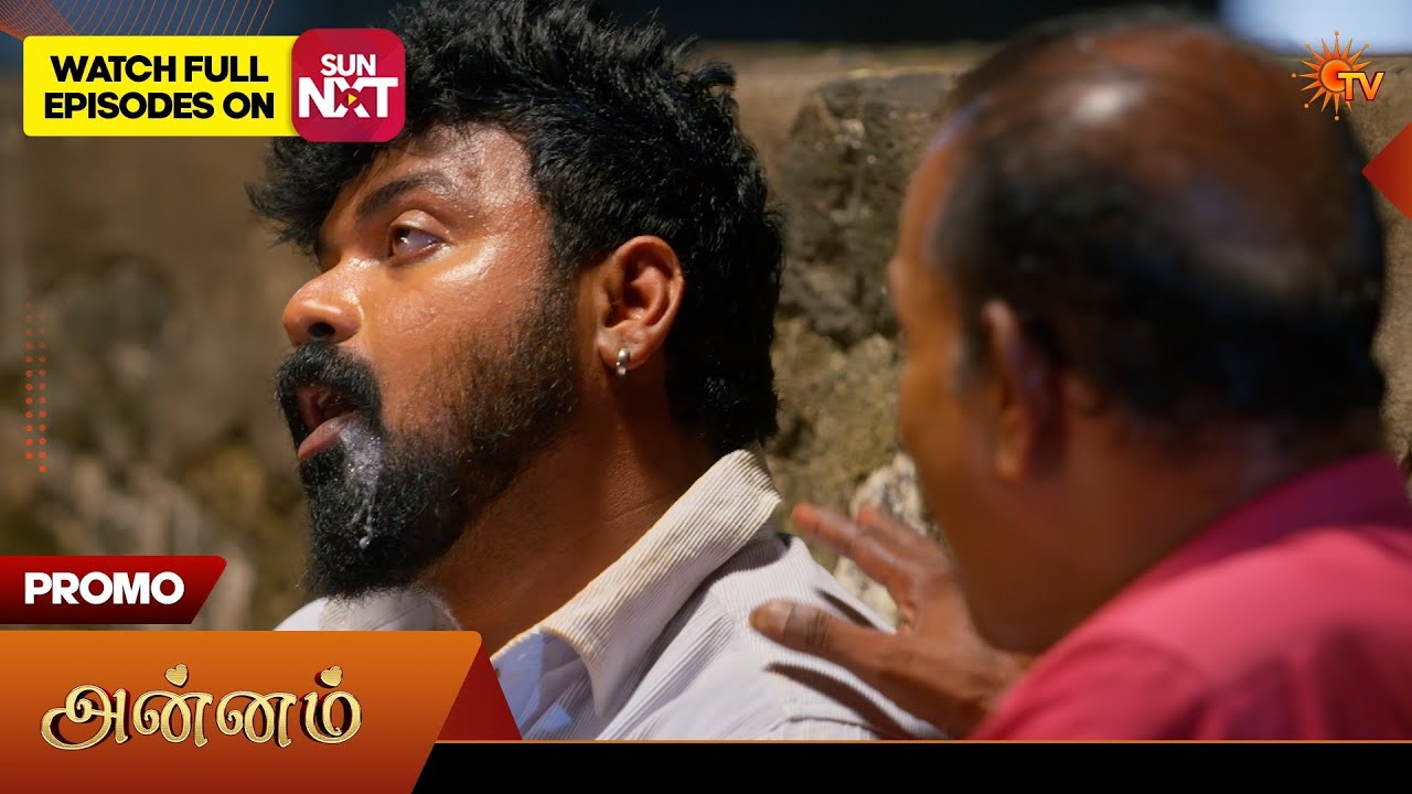 Annam- Promo | 06 June 2026 | Tamil Serial | Sun TV