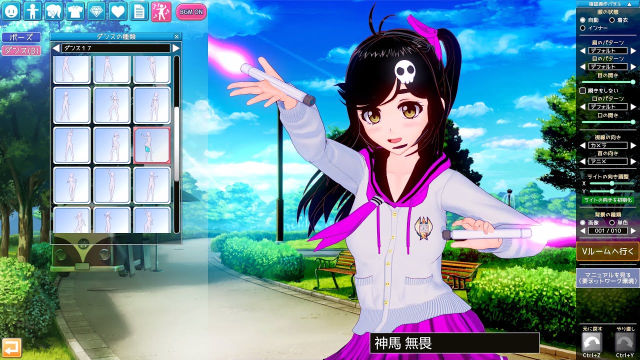 [4k test] Vカツ / V-Katsu Dance