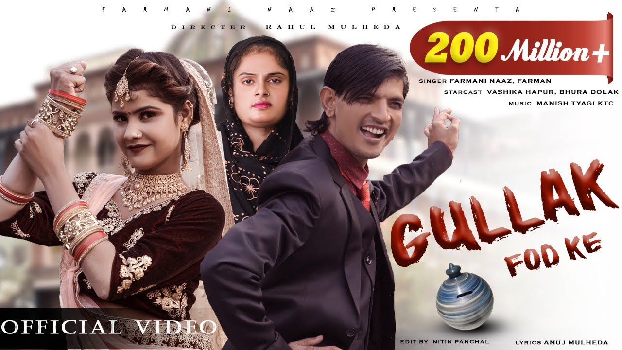 Gullak Fod Ke | Vanshika Hapur | Bhura Dholak| Haryanvi Song | Farmani Naaz | Farman| Naaz Music