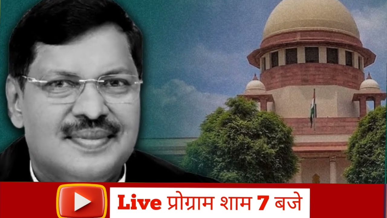 Supreme Court Action On ED | CJI BR Gavai | CBI | Vishal Yadav News | Breaking News | Latest News |
