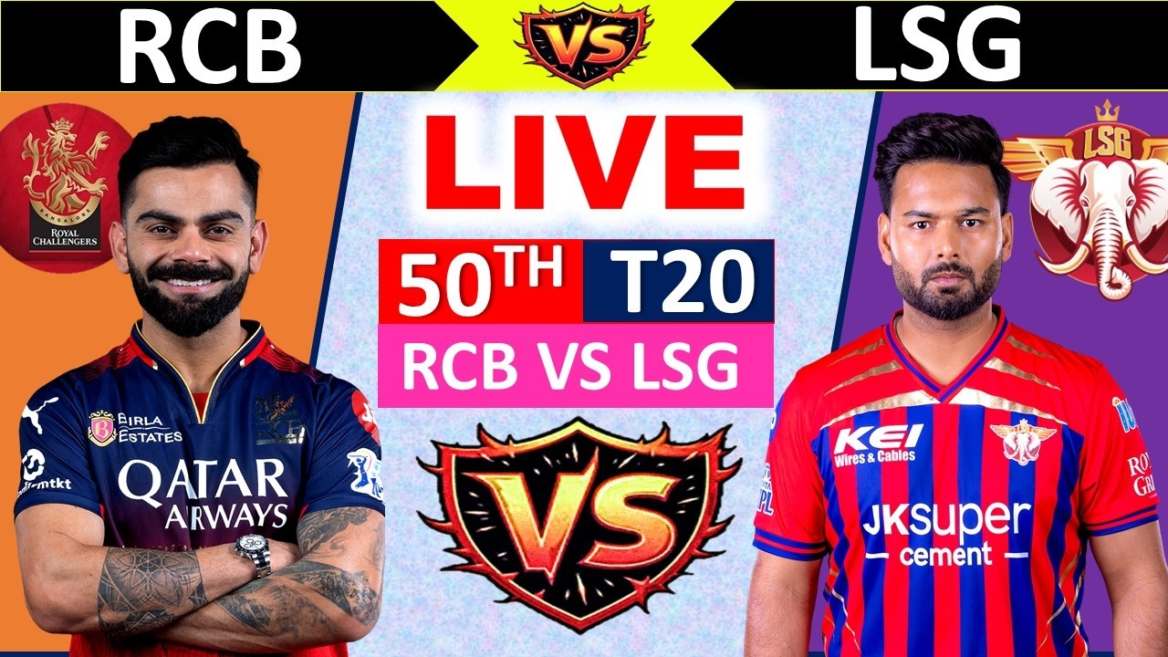 🔴Bangalore vs Lucknow, Match-50, IPL 2026 | RCB vs LSG | Live Cricket Match Today | #ipl #live