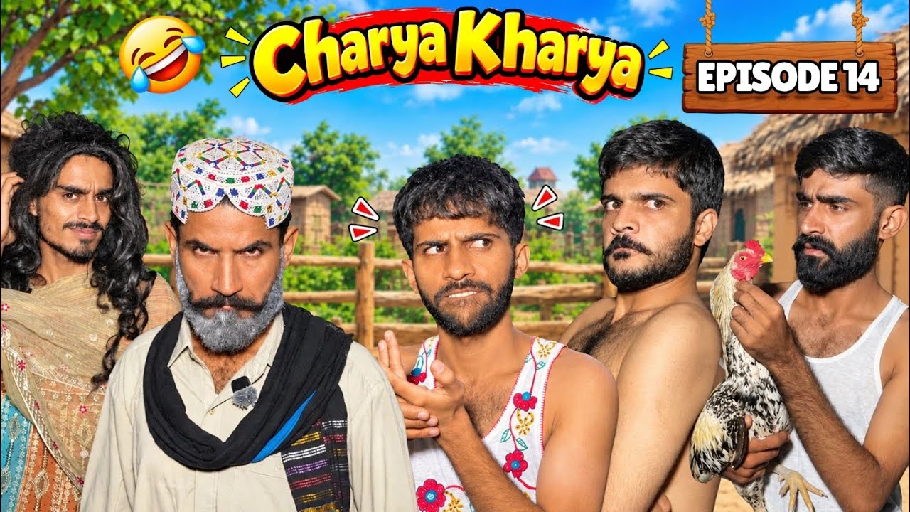 Charya Kharya | Episode 14 | Lucky Jamali | Talharians | Series