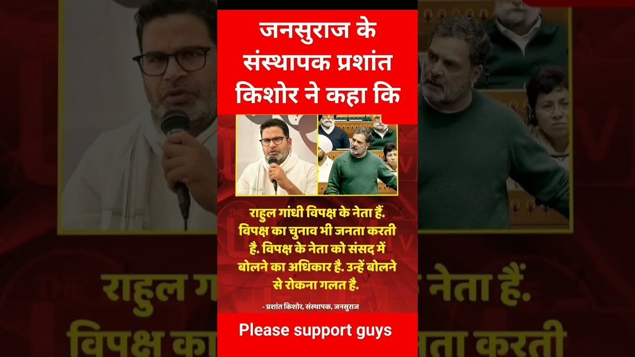 #viral #youtubeshorts #funny #modi #drending #trending #viral #viral