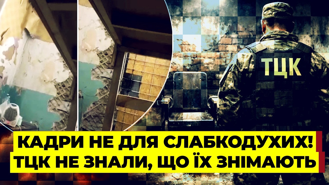 🔥НАКРИЛИ НОВУ КАТІВНЮ ТЦК У ПРИЛУКАХ! Гучний ЗАМАХ В ОДЕСІ. Вийшли на слід ЕКСРЕГІОНАЛА