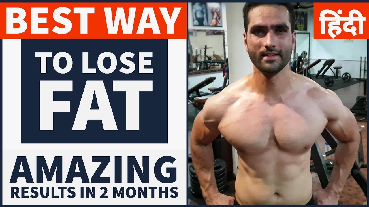 Step By Step Guide - BEST Way To Lose Fat - The Healthy Way - No Supplements !