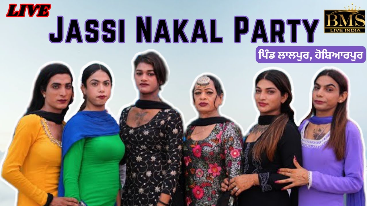 Live Jassi Nakal Party || Vill Lalpur, Hoshiarpur || BMS LIVE INDIA Mob: 98552-17070.