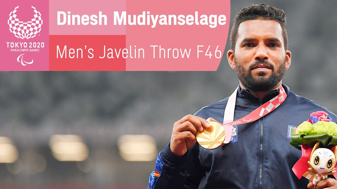 Dinesh Mudiyanselage Wins Sri Lanka's First-Ever Gold | Athletics | Tokyo 2020 Paralympic Games