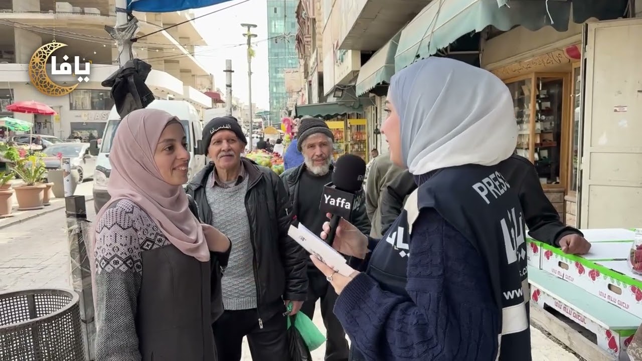 فلسطين تجمعنا - مسابقة شبكة يافا الإخبارية - الحلقة الثانية والعشرين - طولكرم