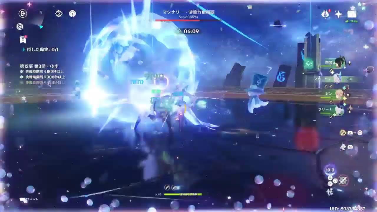 原神配信　幻想シアター