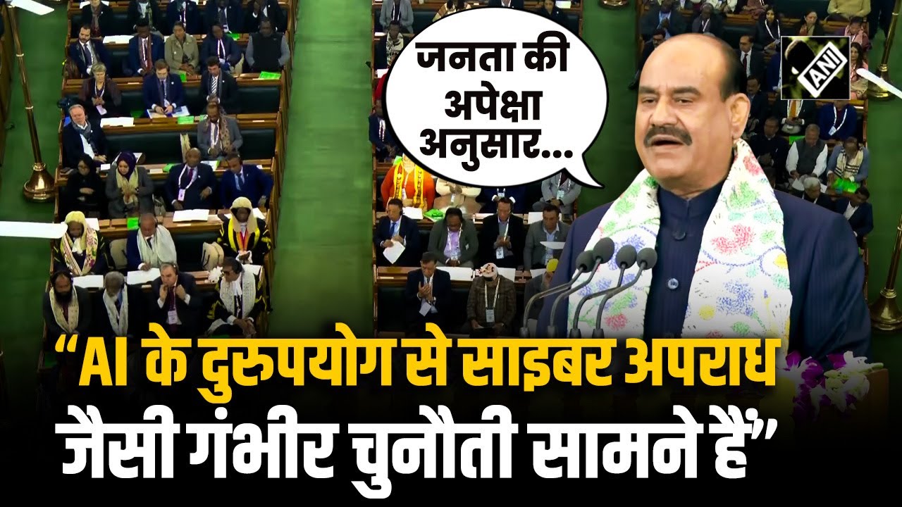 “भरत की संसद” Commonwealth के Speakers and Presiding Officers के 28वें सम्मेलन में बोले ओम बिरला