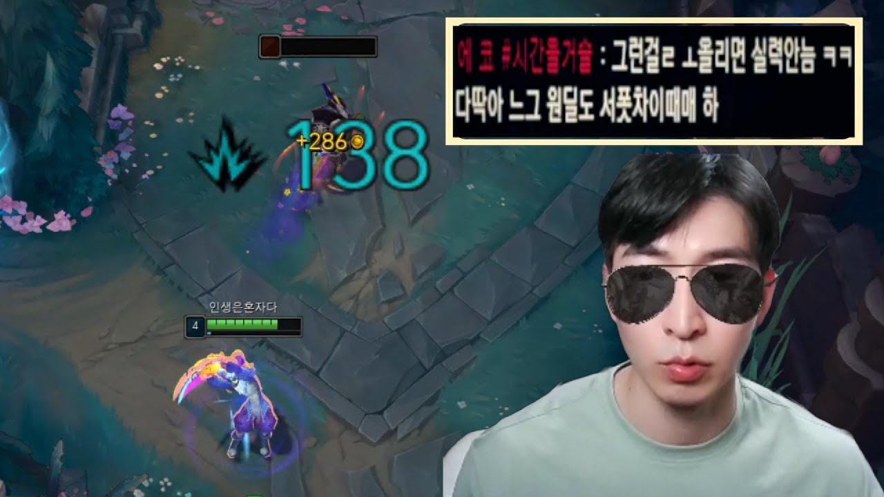 ?? : 그런걸로 올리면 실력 안 늠ㅋㅋ(샤코, AP미포, 제이스서폿)