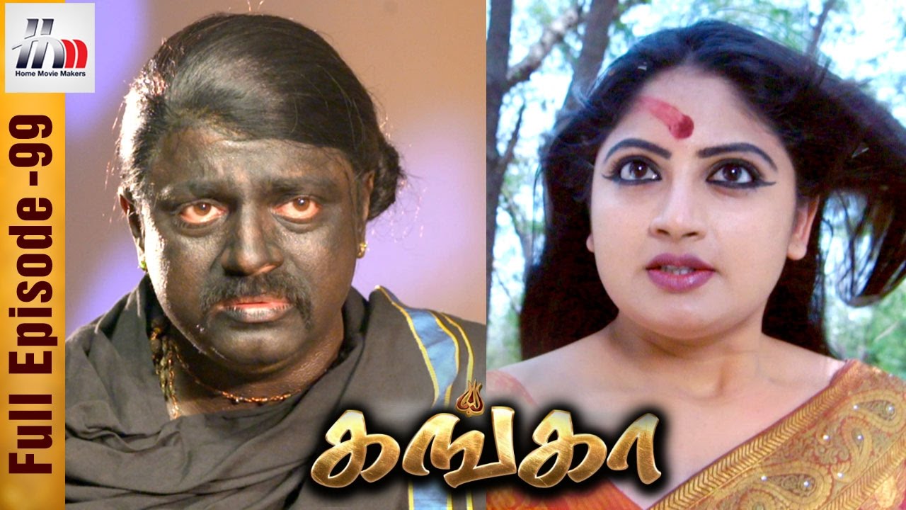 Ganga Tamil Serial | Episode 99 | 28 April 2017 | Ganga Sun TV Serial | Piyali | Home Movie Makers