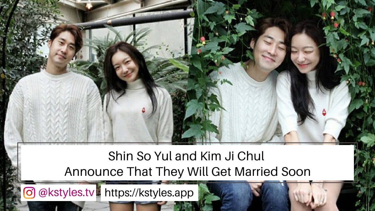 [K-POP NEWS] Shin So Yul and Kim Ji Chul Announce that they will get married soon
