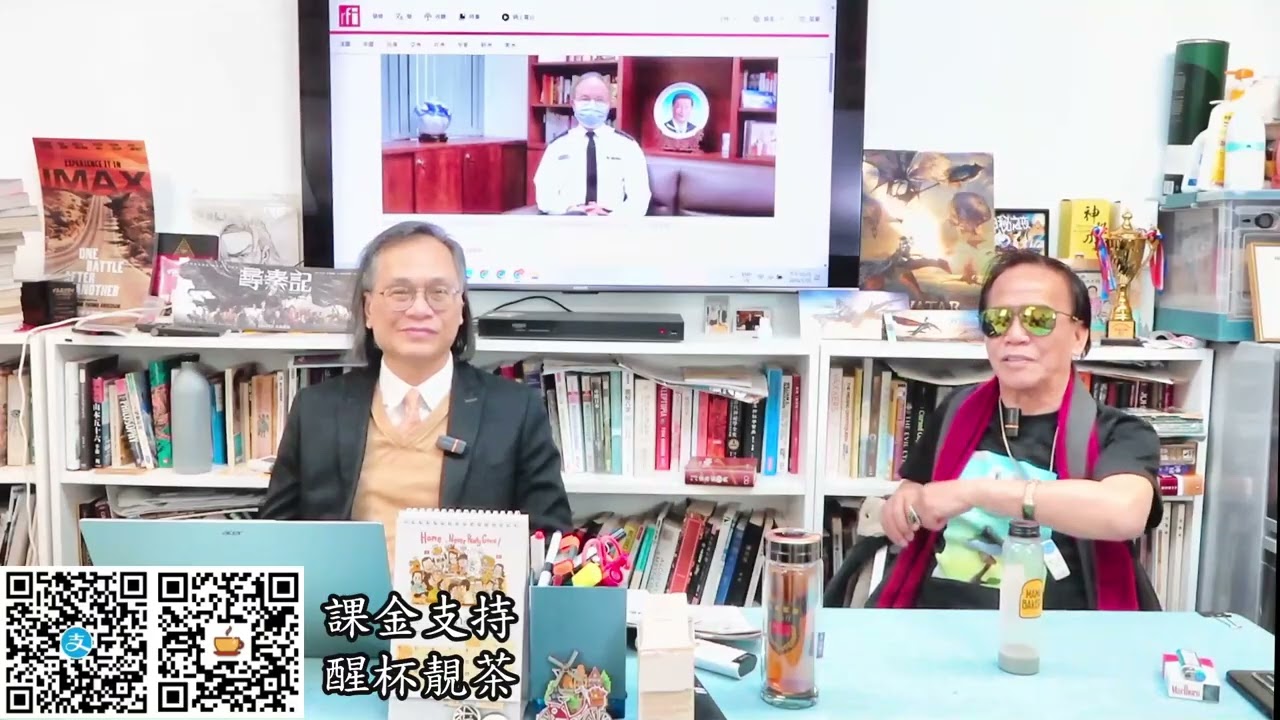 茶博士怪論 2026-01-22 第155集: Part1