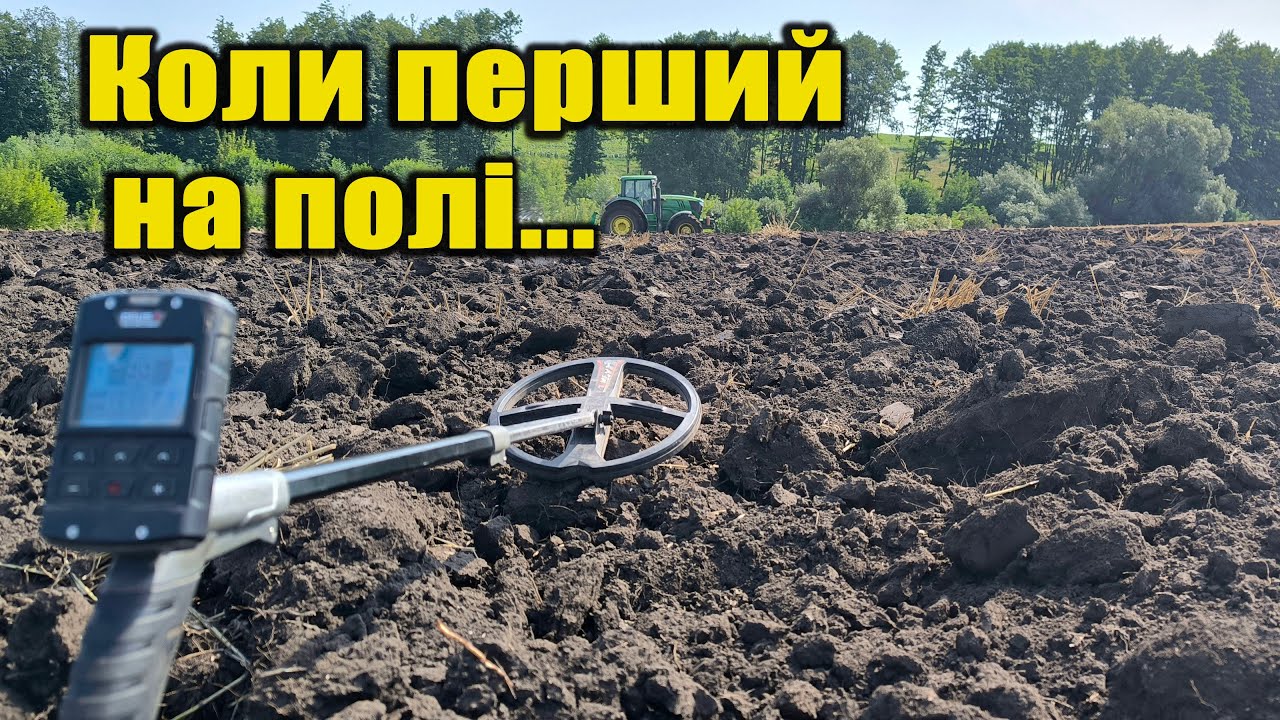 Перша оранка за 10 років: неймовірні артефакти на полі!