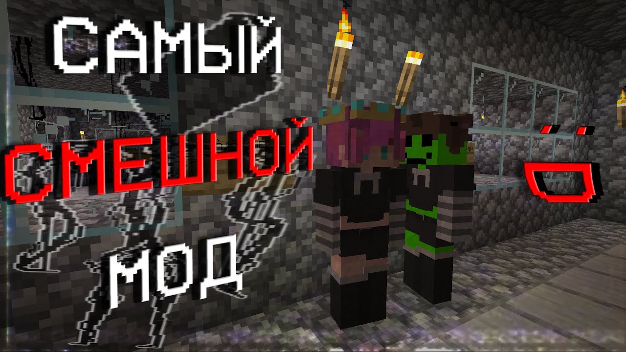 Сломанный Сценарий НАМ ОТОМСТИЛ | The Broken Script
