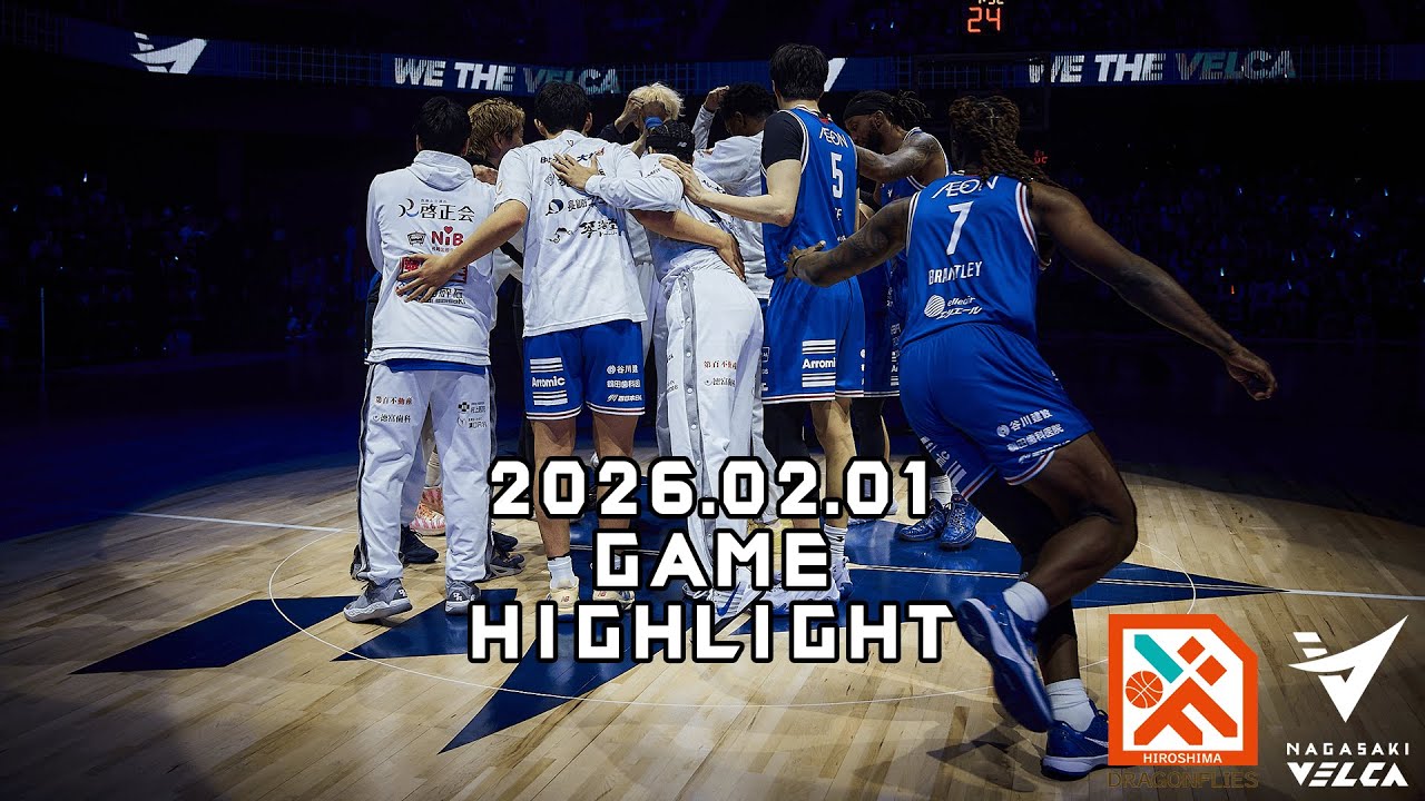 【連勝を目指す】#広島ドラゴンフライズ vs #長崎ヴェルカ｜ハイライト｜りそなグループ B.LEAGUE 2025-26 B1リーグ戦 第21節 GAME2