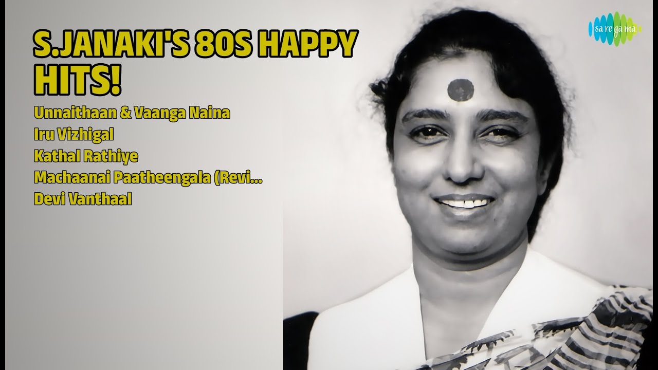 எஸ். ஜானகி ஹிட்ஸ் | S. Janaki Songs | Unnaithaan & Vaanga Naina | Iru Vizhigal | Kathal Rathiye