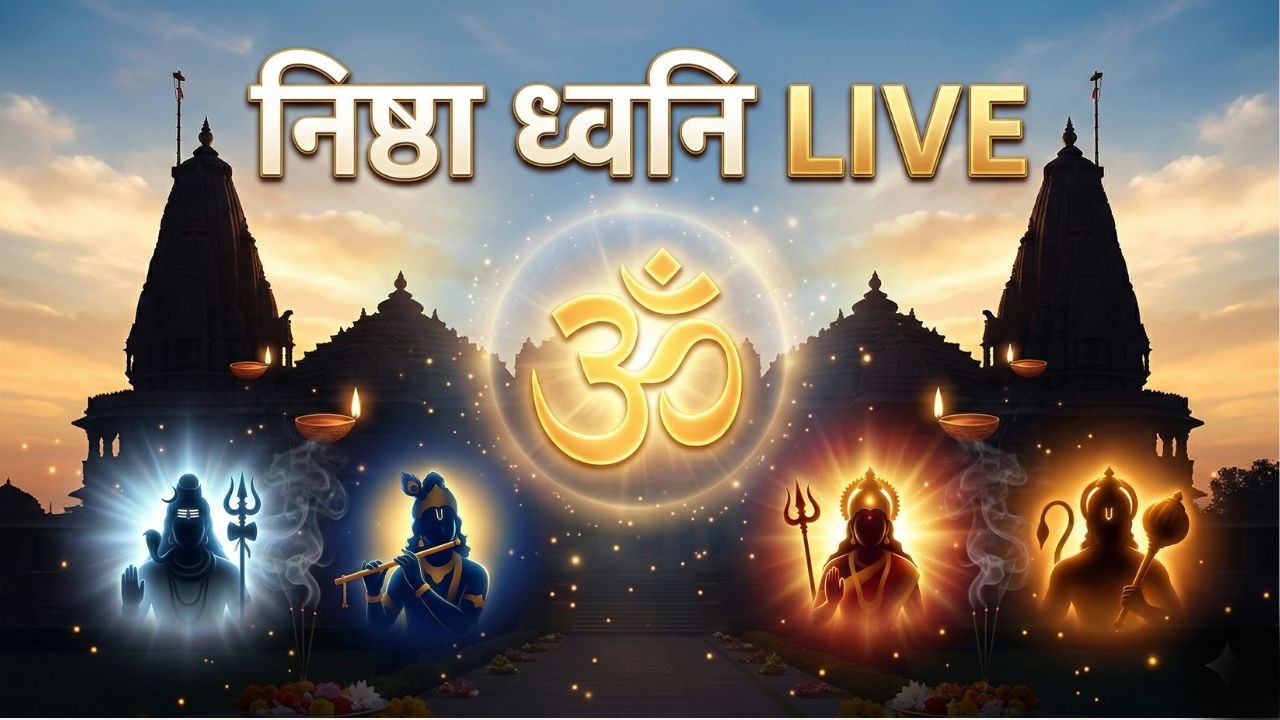 Nistha Dhawani LIVE | Bhakti Mein Shakti Ka Anubhav