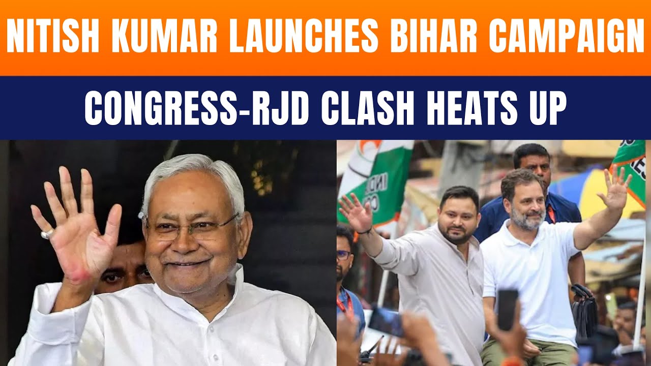 Nitish Kumar Kicks Off Bihar Poll Campaign | Congress-RJD Face-Off In Key Seats | News9