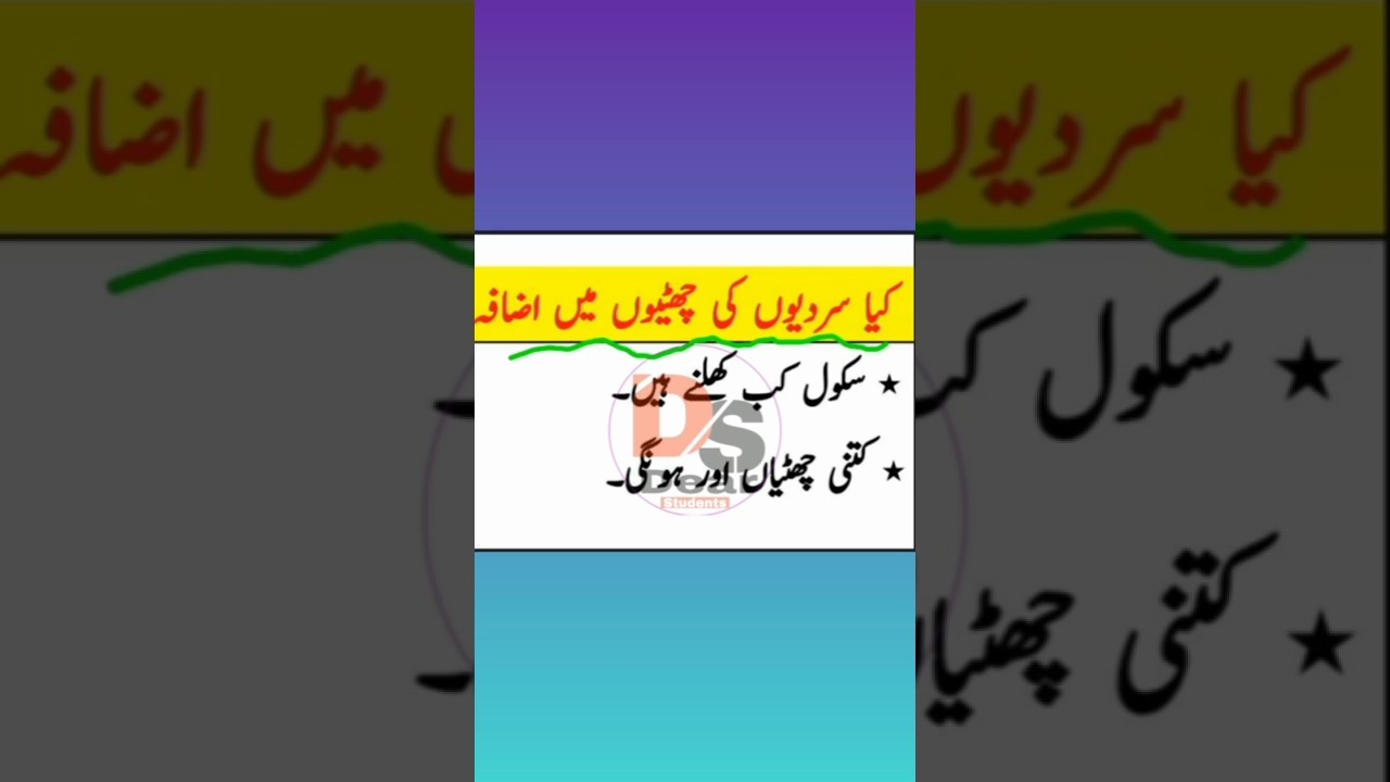Winter Vacations  News 2026