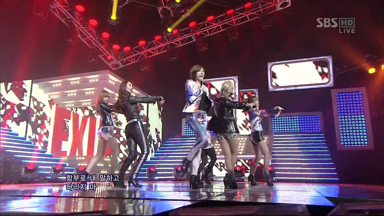 EXID [Whoz That Girl] @SBS Inkigayo 가요 가요 20120325