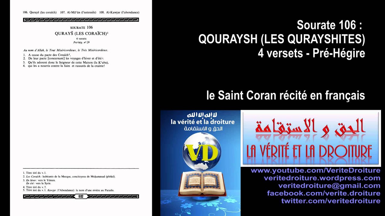 Sourate 106 : QOURAYSH (LES QURAYSHITES) Coran r&eacute;cit&eacute; fran&ccedil;ais seulement- mp3- www.veritedroiture.fr