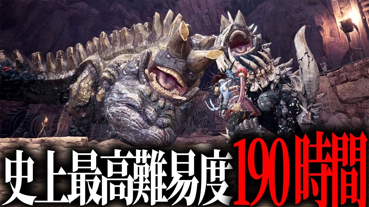クリア者がたった1人しか現れなかった伝説の理不尽クエスト『闘技大会08ラドバルキン＆ウラガンキン操虫棍ソロS』を1年かけて達成する男【モンハンワールド】
