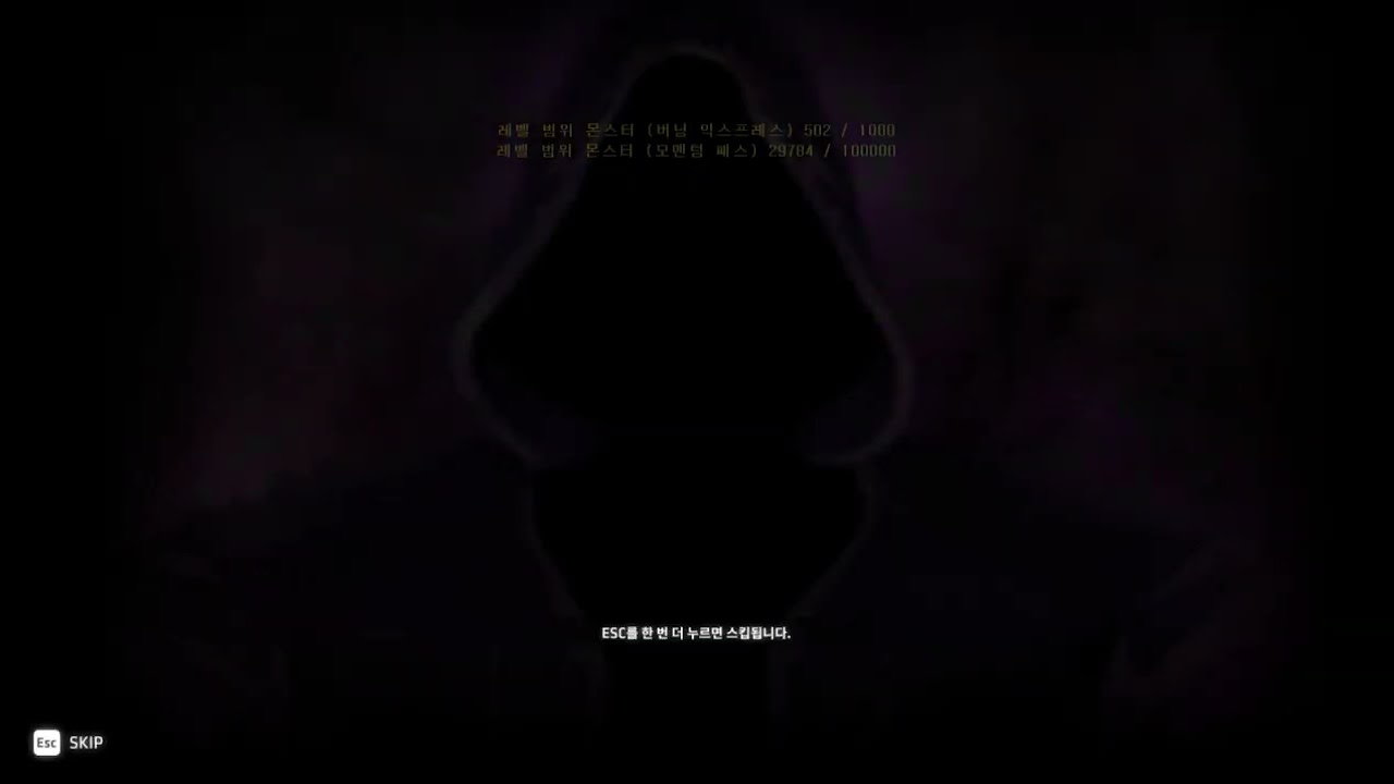 보우마스터 익스트림 검마 솔플