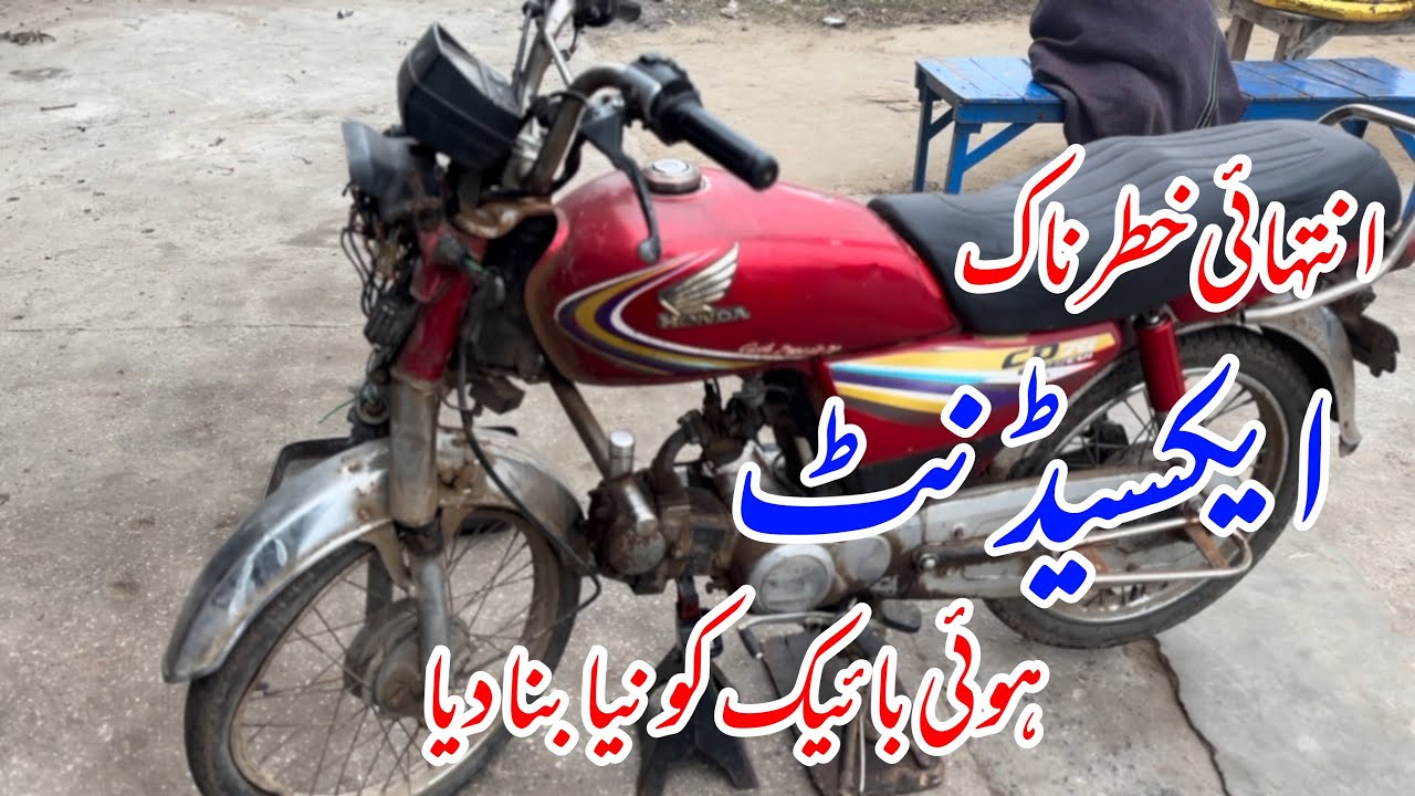 Complete Repairing Damaged Bike Honda CD70 2015 Model 
