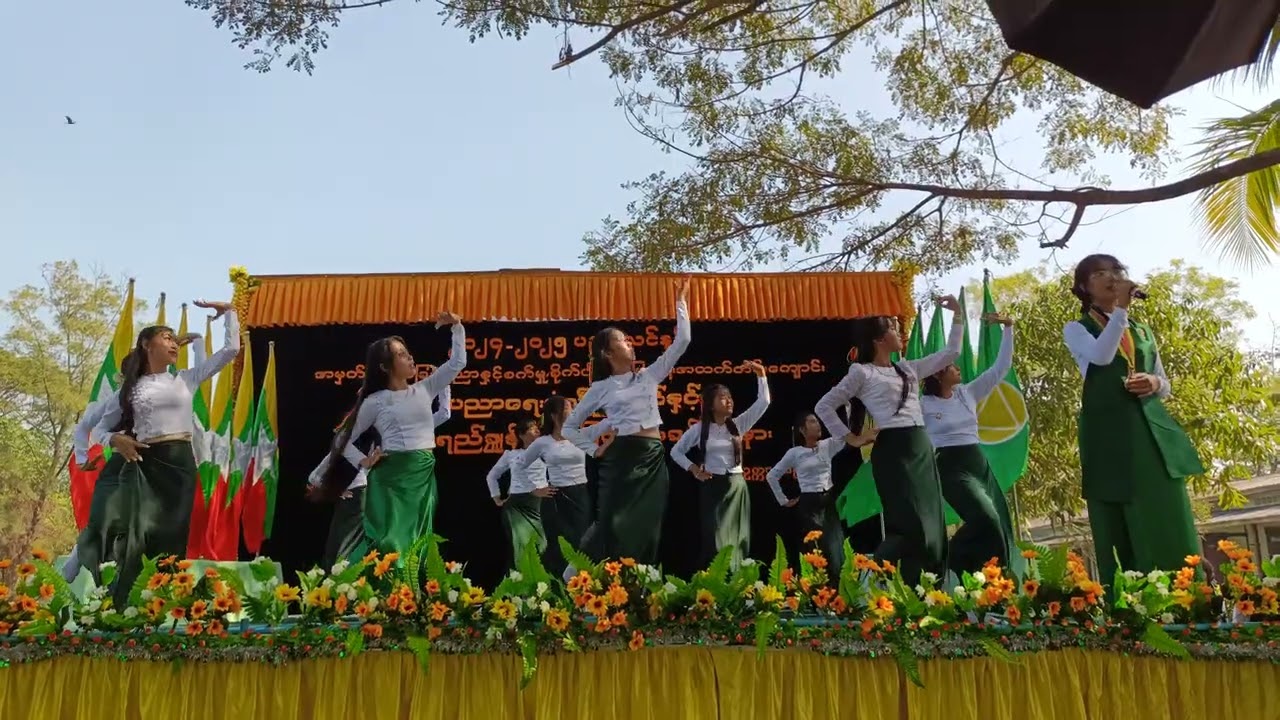 2025, January 23 (ဆုပေးပွဲ)