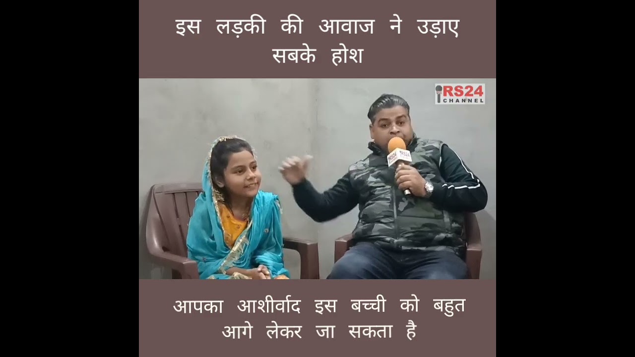 lavish chohan suffi singer