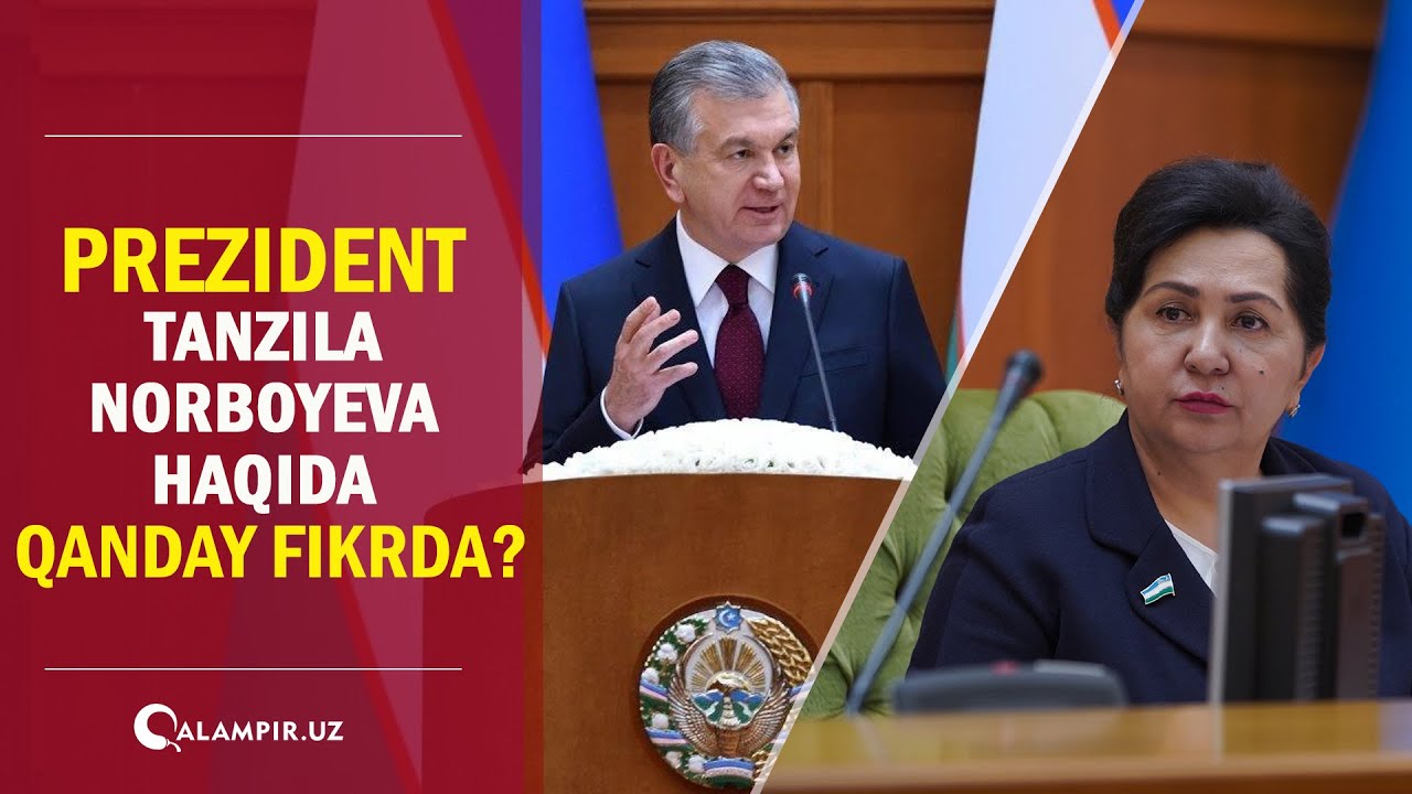 Prezident Tanzila Norboyeva haqida qanday fikrda?