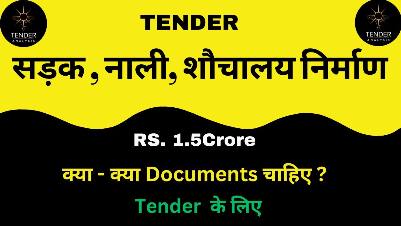 Tender for Road, Canal & Bathroom Construction 2023 I Tender for the Road, Nali & bathroom nirman