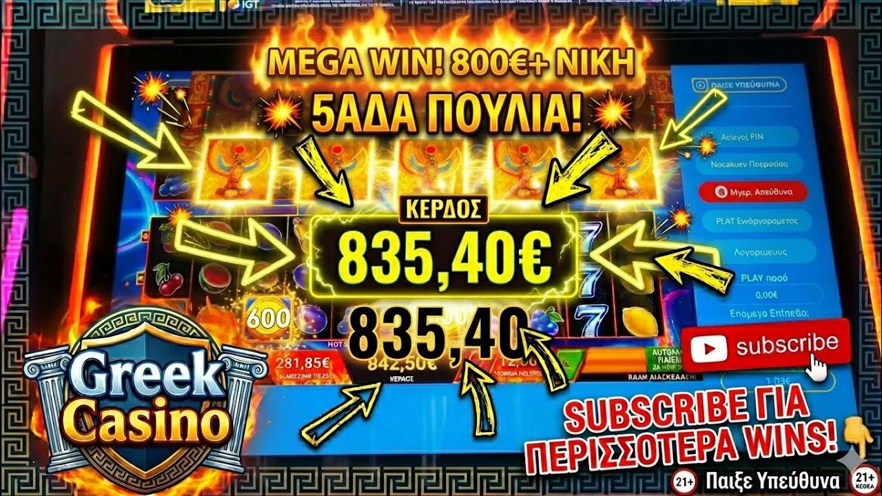 &Mu;&Epsilon;&Gamma;&Alpha;&Lambda;&Eta; &Nu;&Iota;&Kappa;&Eta; 2&euro; &Pi;&Alpha;&Tau;&Eta;&Mu;&Alpha; PLAY OPAP 🔥🔥 BOOK OF RA 6 DELUXE 🫰🫰#playopap #casino #greece 