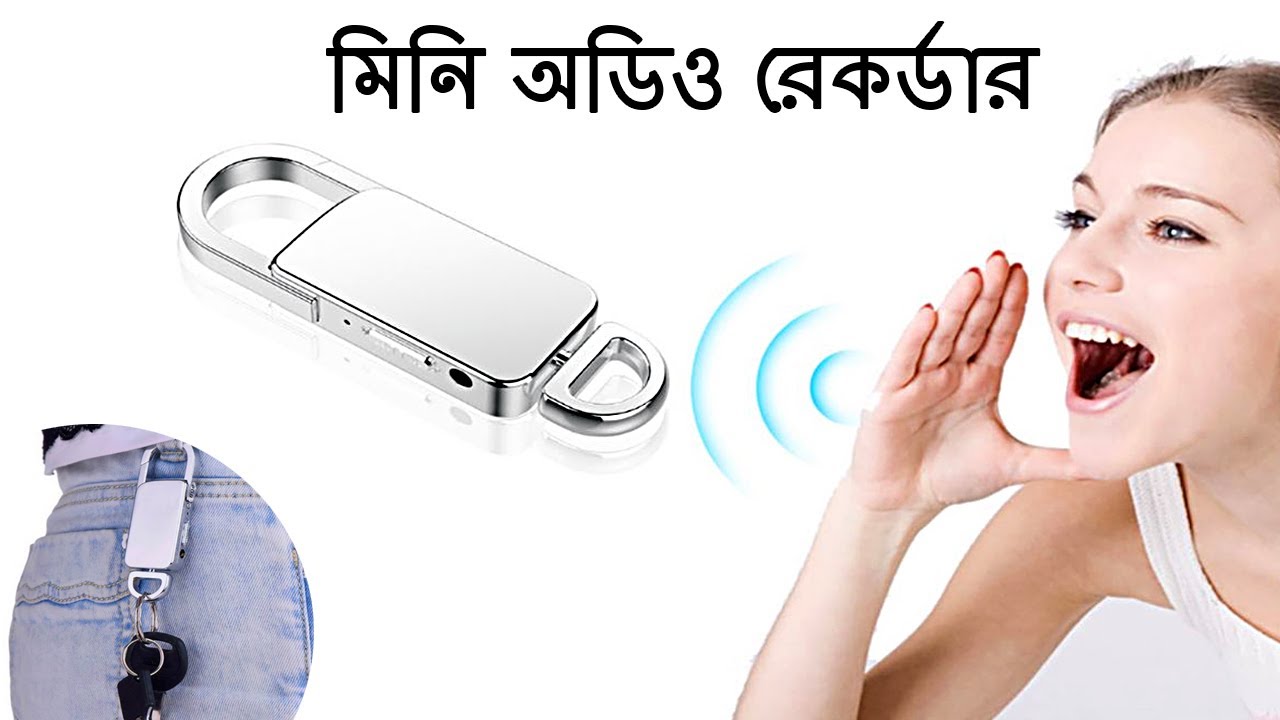 Professional Digital Voice Recorder | Mini Audio Recorder 32GB