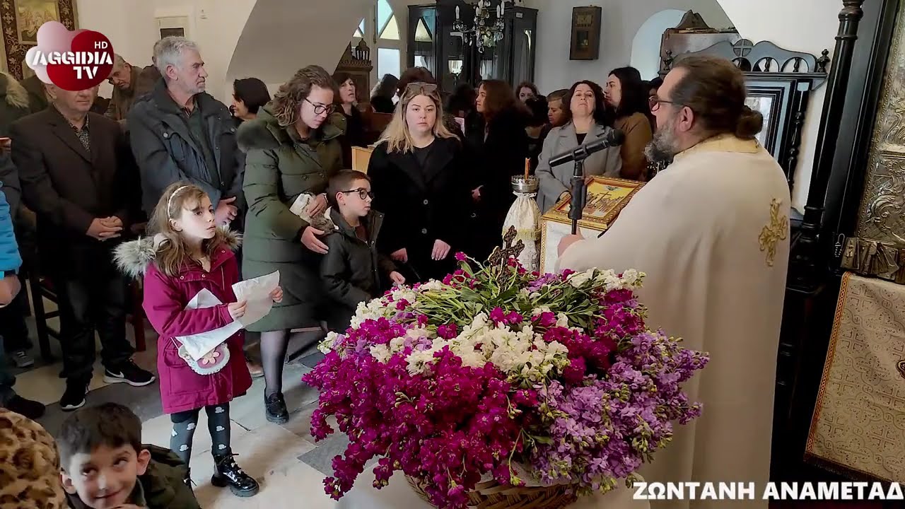 Η ΤΕΛΕΤΗ ΤΗΣ ΠΡΟΣΚΥΝΗΣΗΣ ΤΟΥ ΤΙΜΙΟΥ ΣΤΑΥΡΟΥ ΤΗΝ ΚΥΡΙΑΚΗ ΤΗΣ ΣΤΑΥΡΟΠΡΟΣΚΗΝΗΣΕΩΣ 15 ΜΑΡΤΙΟΥ 2026