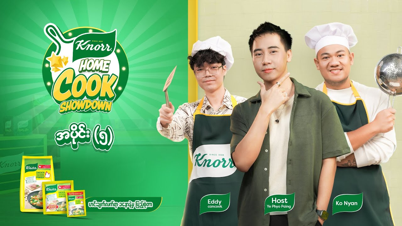 Home Cook Showdown - Episode 5