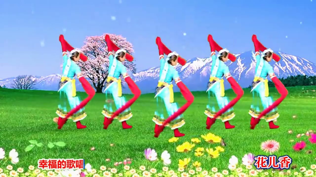 情歌对唱广场舞《花儿香》爱在高原上，梦想在远方，天籁之声令人陶醉