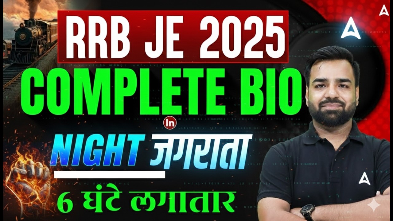 RRB JE Science Class 2025   Biology Marathon Complete Biology in One Class 6 Hours Mega Session