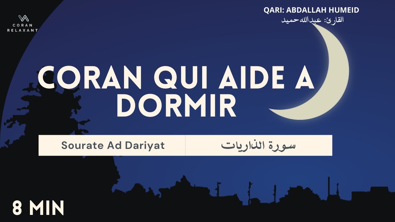 Coran Qui Aide &agrave; Dormir:  Sourate Ad Dariyat | Sourate Qui Eparpillent