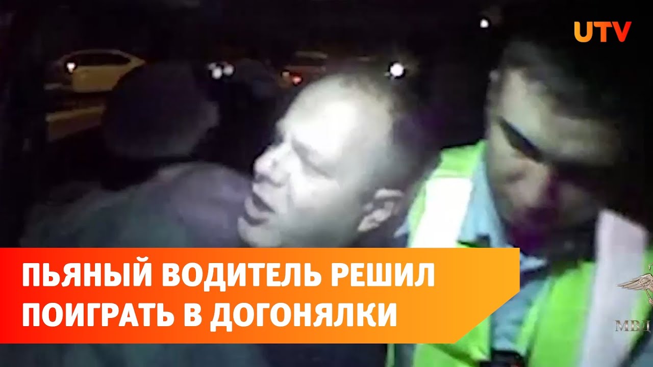 В Уфе пьяный водитель устроил с полицейскими догонялки со стрельбой, но проиграл