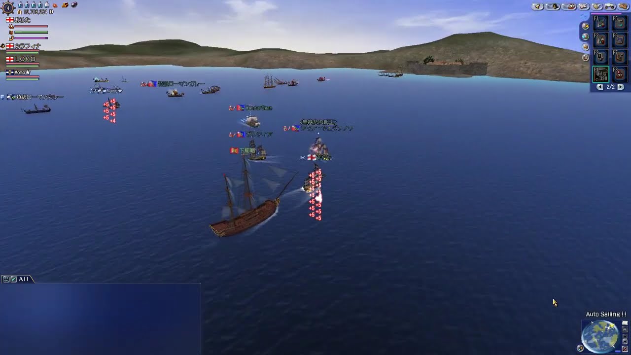 大航海時代ONLINE　E鯖カンディア大海戦　2日目_20260221