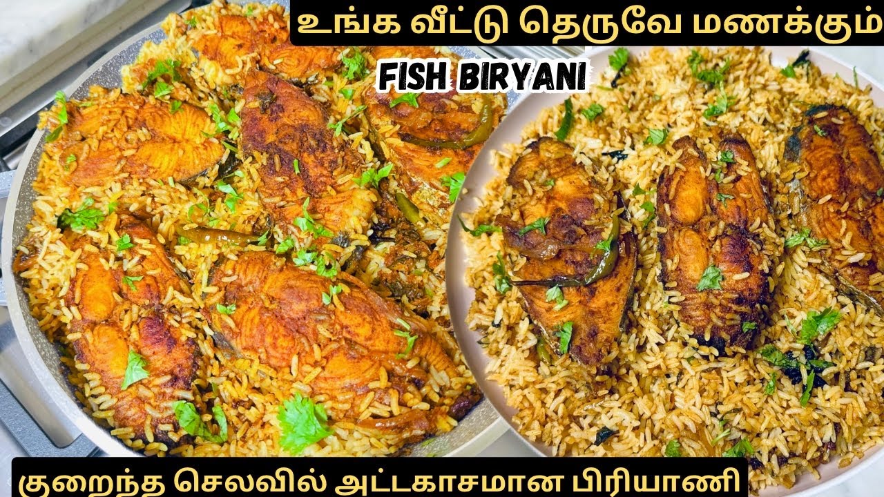 அறை கிலோ மீன் வாங்கினால் கண்டிப்பா இந்த பிரியாணி செய்ங்க😍famous fish biryani| Restaurant style