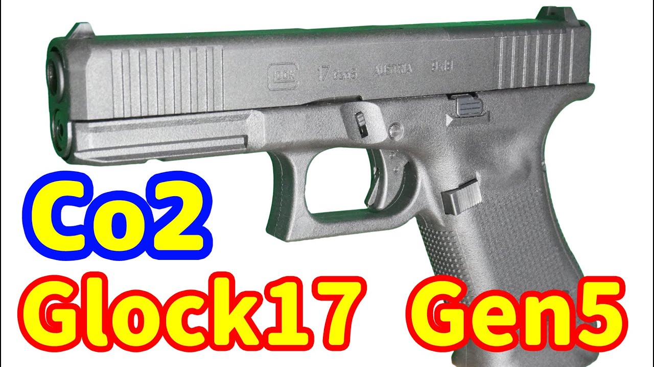 co2で安定動作！BATONのグロック17 Gen5